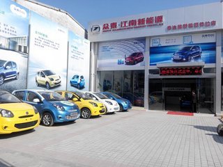 【公司介紹-惠州泰達能新能源汽車貿易】-網上車市
