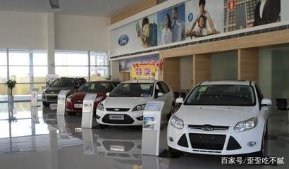 買車時(shí)&ldquo;切中要害&rdquo;要付多少錢?我告訴過(guò)你真相